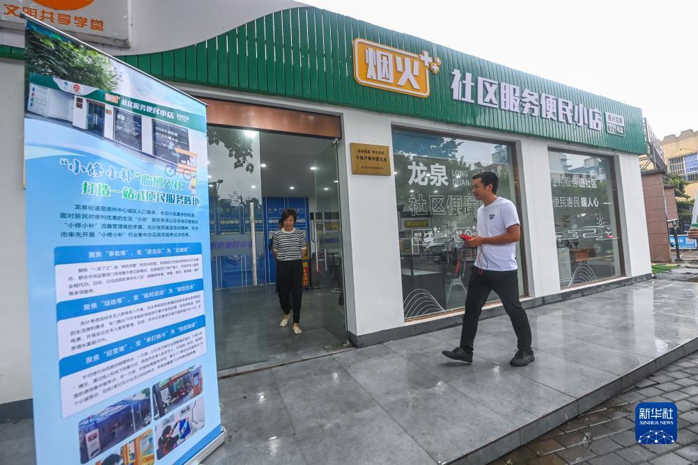 u乐注册网站星金宝